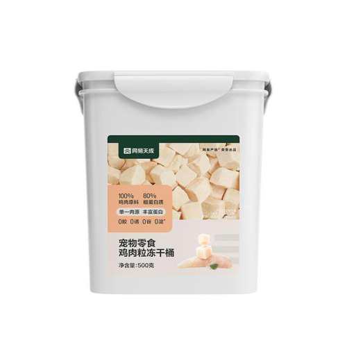 ������ѡ�����ⶳ��Ͱ��ʳ���ɡ�100%���⡿����2.0-��ƴ����Ͱ 500g  60.21Ԫ(��88VIP 95��)