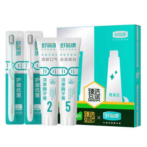 ��ѡ���׿�������ˢ��װ���¿���240g ��2��120g+5��120g+��ˢ*2�����¾�����װ  181Ԫ��4��(��45.25Ԫ/��)