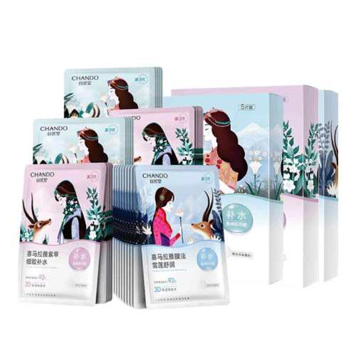 ��Ȼ��ϲ������ֲ�ﲹˮ��Ĥ 39.9Ԫ