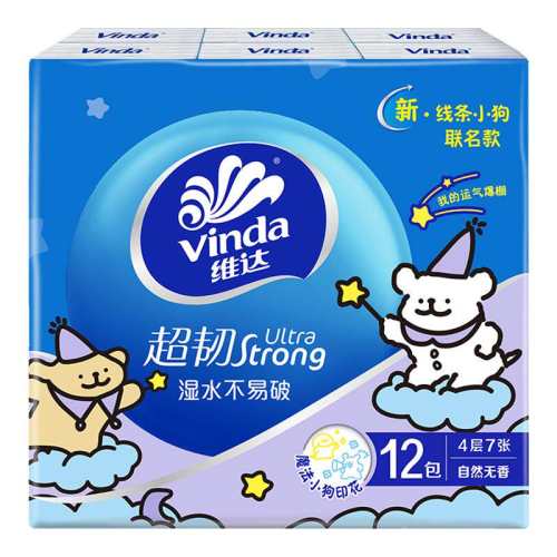 ���ڲ�����ά��CHIIKAWAɽ�軨������ֽ��Я�ͽ�ֽС����ֽ��������ѧ����ѧ������ֱ�Я��10��  9.9Ԫ