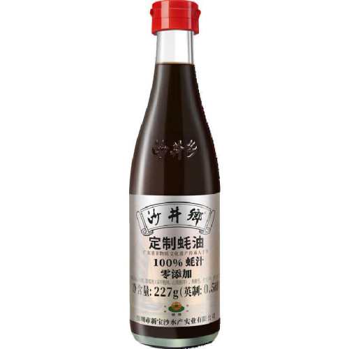 ɳ����100������ֺ�������227g227g  66.7Ԫ