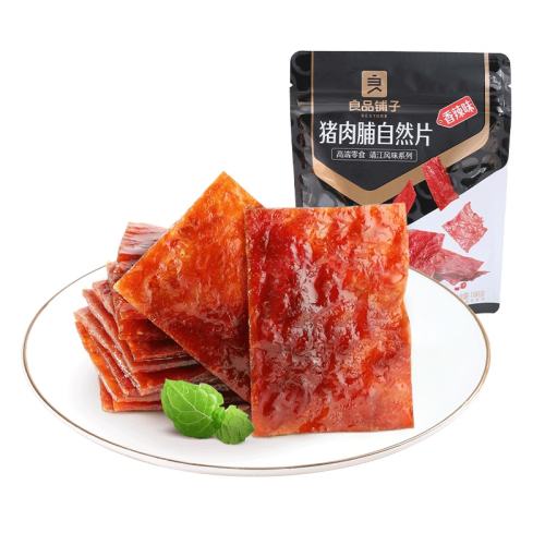 ��Ʒ���� �����Ƽ����������⸬��ȻƬ100g*5�����������ʳ�����ز� 49Ԫ