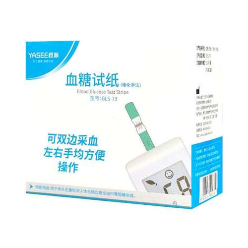 ��˹GLM-73Ѫ������ֽ�����50Ƭ����ҽ��GLS-73��Ѫ�ǲ�������Ƭ 25��ֽ+25��+25�ƾ��� 30.42Ԫ��2��(��15.21Ԫ/��)