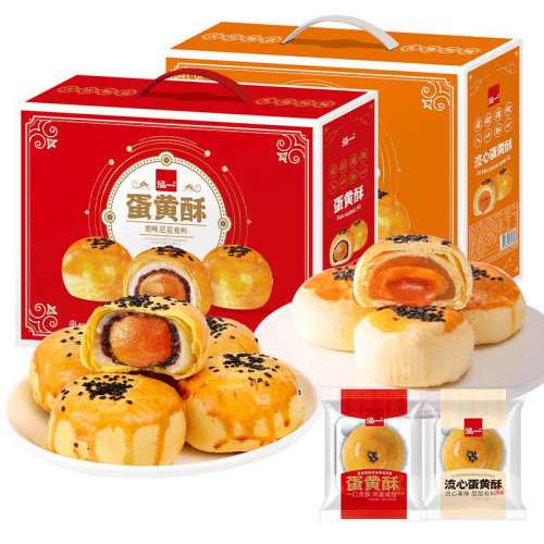 ��30ö�����֡���һ�������Ƽ���20öװ�����������800g/��  31.4Ԫ��2��(��15.7Ԫ/��)