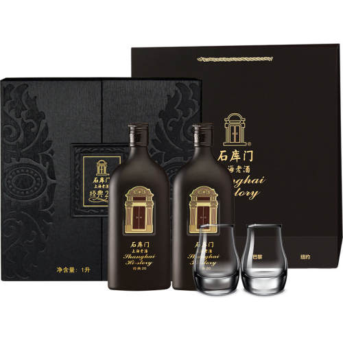 ��ݶ�����д������ɽ��ջƾơ���ݾơ�����20��У��ں�500ml*2ƿ+�Ʊ�  552.92Ԫ