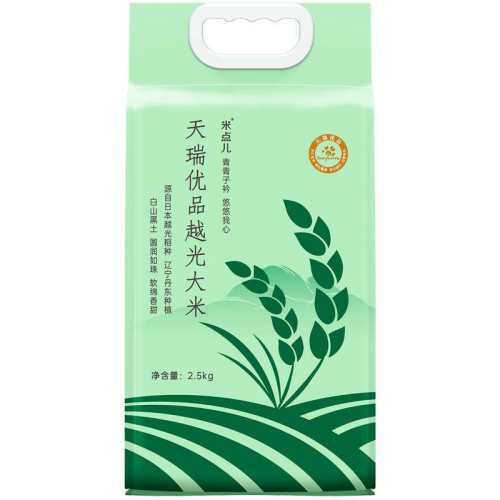 �ۻ��㣺������Խ����׵��������ձ�������˾��ר�ö�������С��װ5�ＶԽ�����2.5kg*1�� Խ�����2.5kg*1��  100.8Ԫ��2��(��50.4Ԫ/��)