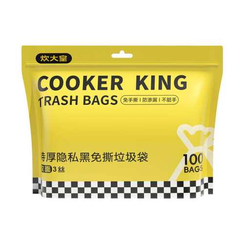 �ۻ��㣺������غ�������������˺2.8˿ ������װ����ɫ��������15ֻ��45*50cm�Ӻ�  9.26Ԫ(��88VIP 95��)