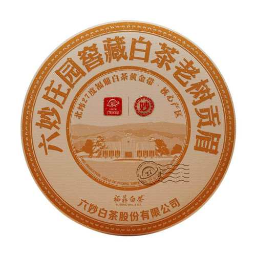 �ۻ��㣺������ײ�ׯ԰�Ѳ�������ü300g  588Ԫ