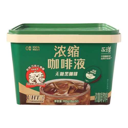 ��豺ڿ���Ũ��Һ˲��18g*50�����ϸߵؿ���Һ50��  103.1Ԫ