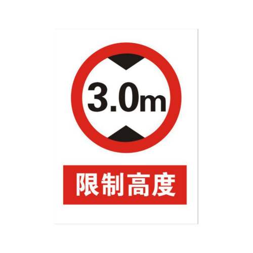 �ϰٿ�����ֻ���ȫ��ʾ��ʶ�����ֻ���ˮ������ֽ(����ϵ�ͷ����ܼ۸�����) 20x30cm  1.97Ԫ