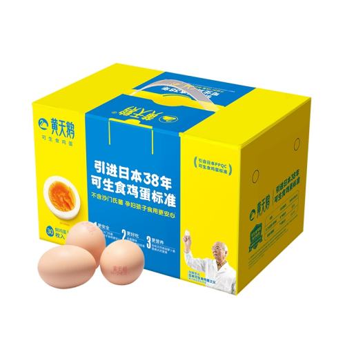 ��������ʳ����30ö�������ĵ�������ʼ���������� 30ö ��׼��|��ö53g ��Ӫ������ ˳����ʡ� 70.82Ԫ