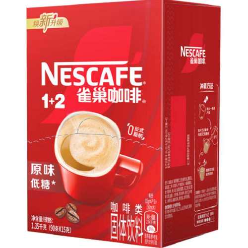 ȸ������ԭζ15g*90������һ���� 119.28Ԫ