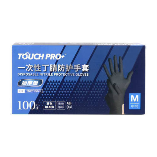 ���ٷ���Ʒ��Ӣ�ƺڶ����������SС�š��ʺ�����ƫС�� ͸��PVC��4.5�˱�׼�͡�50ֻ/��  8.52Ԫ