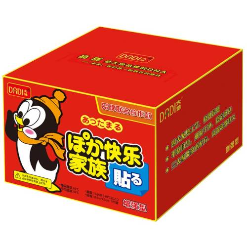 ��������������ů��������70��С��ů��������Ƭ������130000����/Ƭ�� 50Ƭ  23Ԫ��2��(��11.5Ԫ/��)