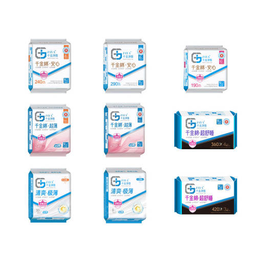 ǧ������ҹ������49Ԫ��ѡ5������ϵ��240mm*8Ƭ*1��  26.75Ԫ��5��(��5.35Ԫ/��)