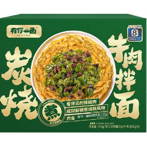 ����һ��̿���ս�ţ�����910g�ս�ţ���棨�ں�5���ս�+1�ݽ��飩  47.5Ԫ