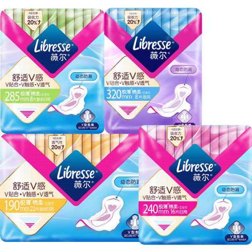 libresseޱ����ҹ������54Ƭ  26.08Ԫ(��88VIP 95��)