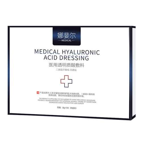 �ۻ��㣺ҽ͸����������޻���Ĥ��ˮ��΢��ҽ���������������ˮ��ʪ����ɫ  24.4Ԫ