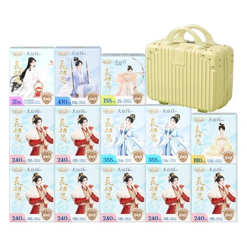 ����������ҹ������������ޡ���¶Ӫ�䡿��������142Ƭ  119.3Ԫ