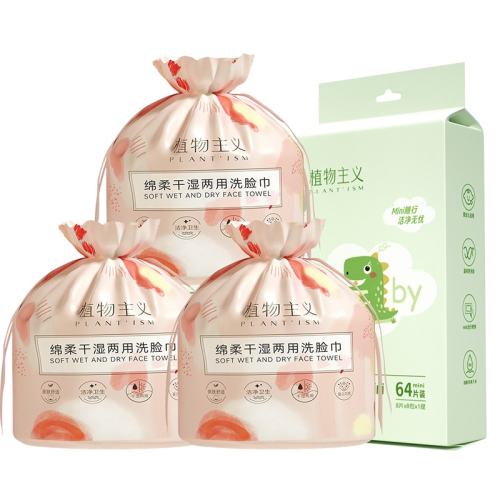 ֲ������ һ����ϴ������ʪ����������������ñ�Яʽ��ͯ�ֿ�ʪ�����װ 22.41Ԫ