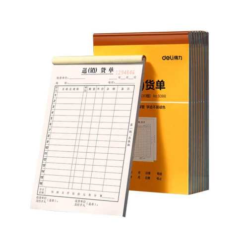 ����������ⵥ���ⵥ�������������� 3494��(��)������5��  9.78Ԫ