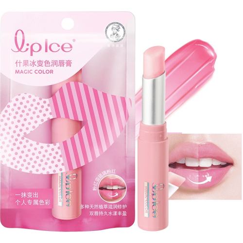 �����׶� ʲ�����¸б�ɫ�󴽸�2g ��ɫ���ౣʪ����Ůʿ�¸б�ɫα���� 22Ԫ