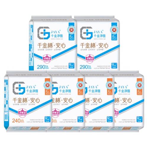 ��ҹ���ǧ�������������¿�ר��������30Ƭ  33.48Ԫ