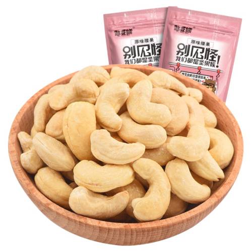 �»�ԭζ������500gԽ�������決��ԭζ-�����»���Я��װ250g  17.56Ԫ