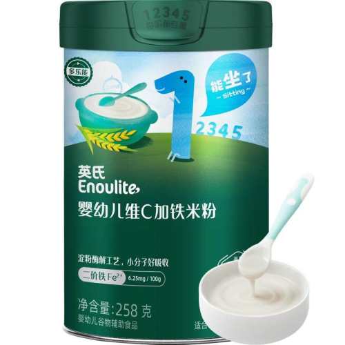 Ӣ���׷�Ӥ������6���¹ٷ��׷ۡ�0Ԫ���ʡ��׷۳���װ30*2+��˪ֽ*1  60.65Ԫ��5��(��12.13Ԫ/��)