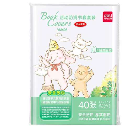 ������Ƥ�ľ�Сѧ����ˮ�����ס���12ö��������25KС��-10������  5.88Ԫ