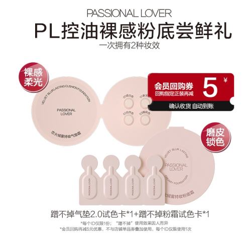 9.9Ԫ����2��PL�۵�ҺС����ɫ���䲻����˪��ɫ��*1+�䲻������2.0��ɫ��*1  9.9Ԫ