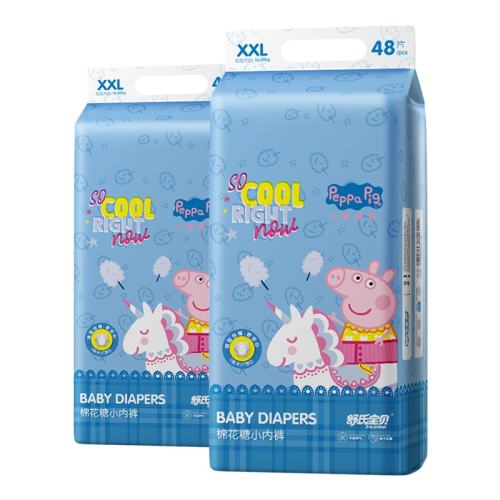 ���ϱ����޻���������XXL�ᱡ͸����ˬ��ֽ��� 2XL 100.37Ԫ