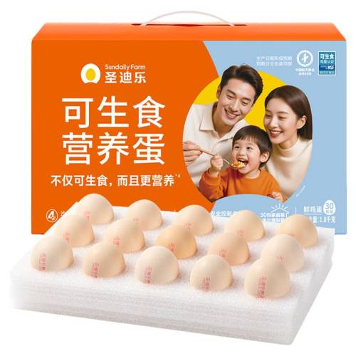 ʥ���ִ�ٷ�������1.8kg����ʳӪ���������ʼ���30ö������ 30ö 52.9Ԫ