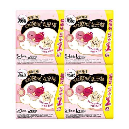 �߽�˿ҹ�ð�˯������͸����©L  45.7Ԫ