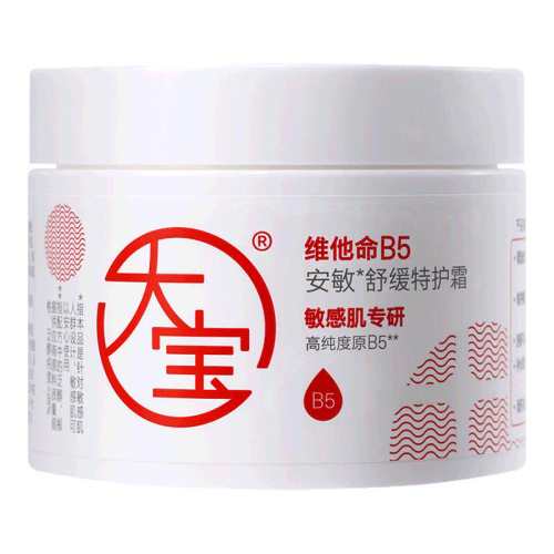 ���ٷ���Ʒ����b5�滺�ػ�˪1ƿ ���ַ���  39.9Ԫ