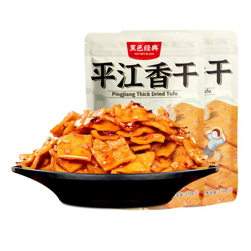 ��ɫ����ƽ�������ʳ����칫��ƽ����˺����150g  8.9Ԫ