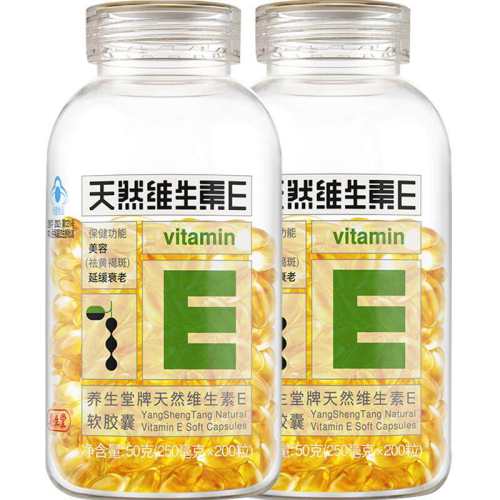 ��������Ȼά����E 200����2ƿ 233.44Ԫ