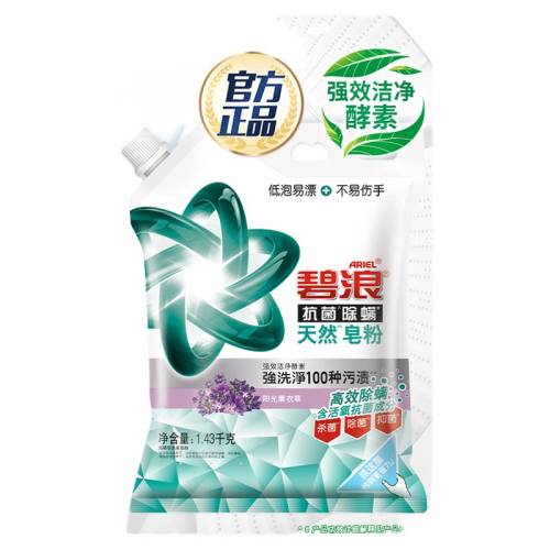 ������Ȼ���ۿ�������1.43kg����������޹�²�  14.9Ԫ