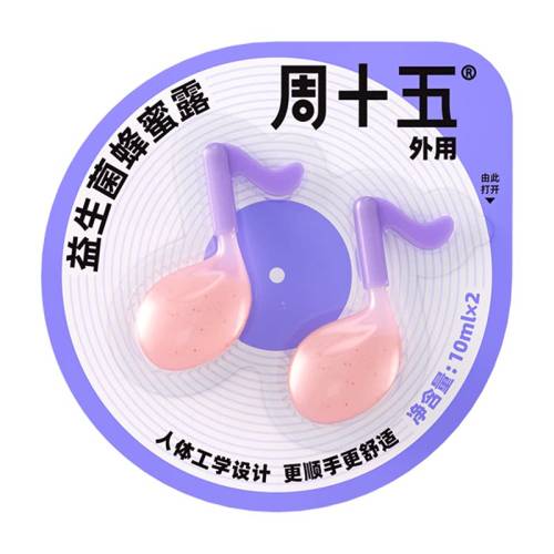 ��ʮ�����¶������10mL*2֧��Я����װ�в�����ͯ�����в����������ɫ  7.9Ԫ