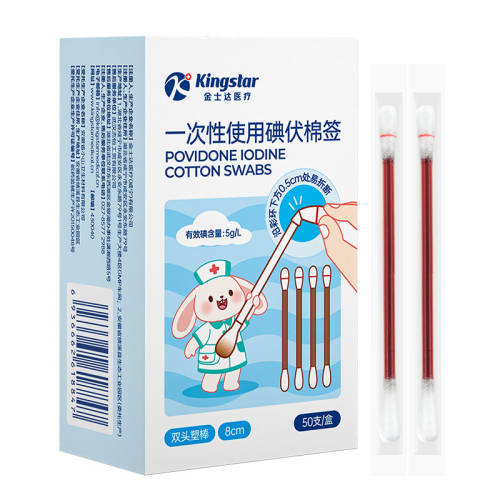 ��ʿ������ǩ����Ӥ��������������ɫ  6.9Ԫ