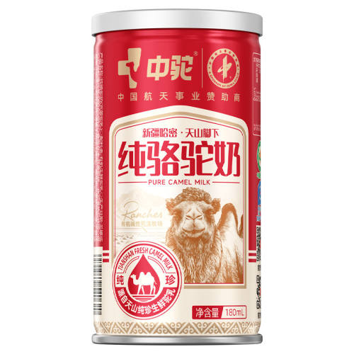 �����л������������̶�ͯ��1ƿ���ʡ�180ml  29.46Ԫ