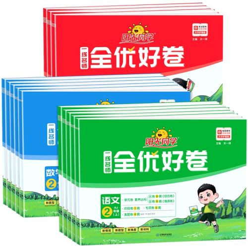 ���ڲ��������Ź��Żݡ�����ͬѧȫ�źþ����꼶�� ��ѧ���̿ư棩  12.8Ԫ