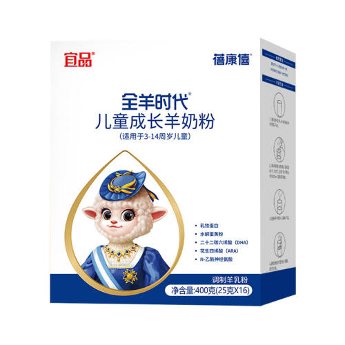 �ۻ��㣺��Ʒ�����Ҷ�ͯ�ɳ����̷�400g1��  93.06Ԫ��2��(��46.53Ԫ/��)