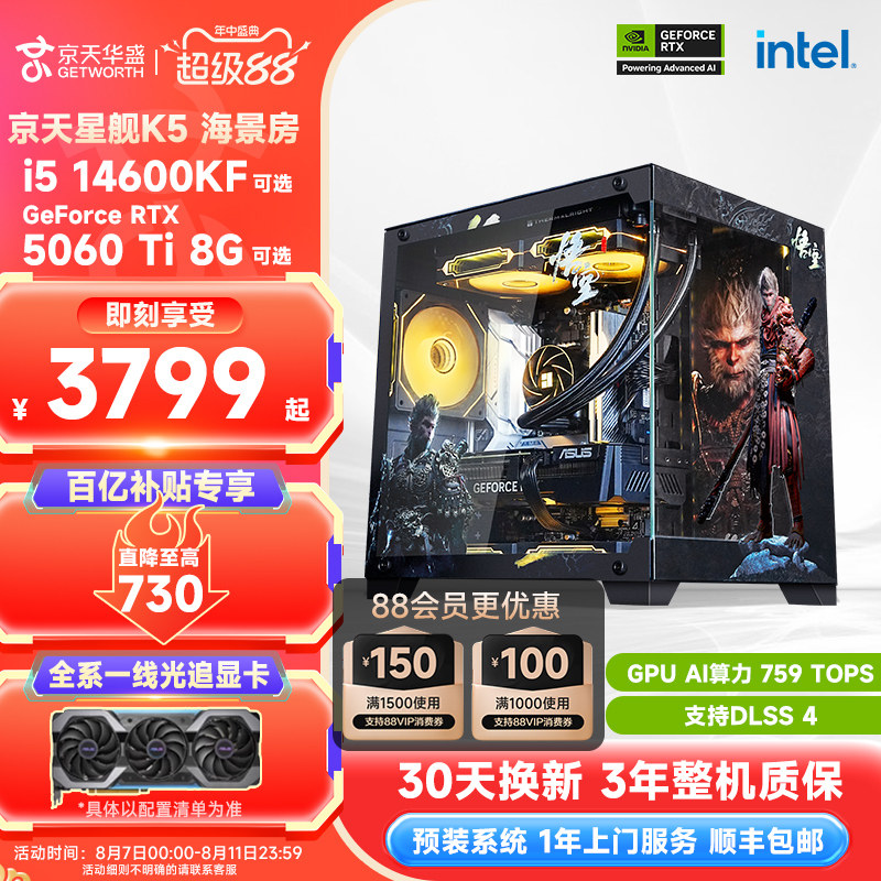 �����������˵ĵ�һ̨3A��Ϸ���� 3559.11Ԫ