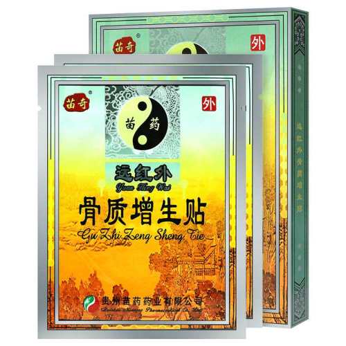 �ۻ��㣺������ҩԶ���������������ֹʹ����ɫ  24.05Ԫ