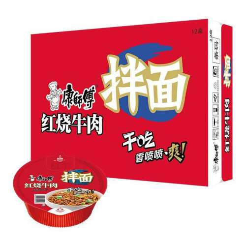 ��ʦ������ţ��ɰ���ˬ�ھ���������հ���*12��  36.23Ԫ