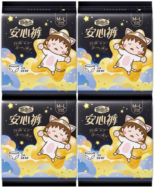 ���ɵ� ���Ŀ㰲˯�� ��©����ҹ�ÿ��������� 20�� 31Ԫ