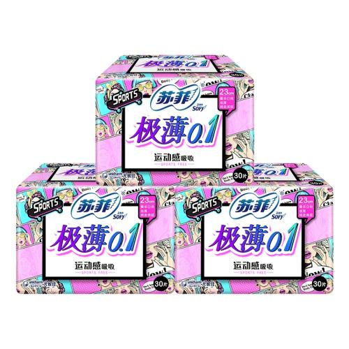 sofy������������0.1�������������С�ܿ�-175mm14Ƭ*7��  56.45Ԫ