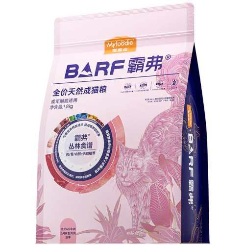�󸻵�barf�����ⶳ��è��barf�Ը���Ȼ�� �����������ʳ�ס������è��1.5kg 0lb 1��  66.15Ԫ