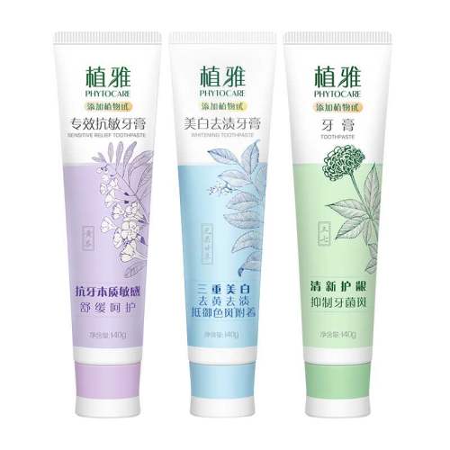 ���޼�ֲ�����࿹�����¿�������140g ֲ������1ֻ  18.9Ԫ